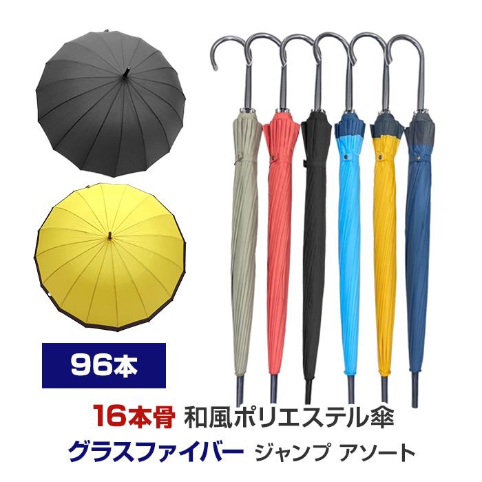 302015-096set-m-540