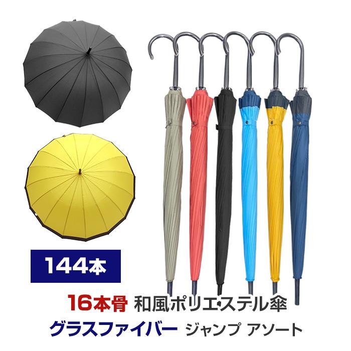 302015-144set-m-540