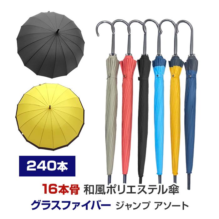 302015-240set-m-540