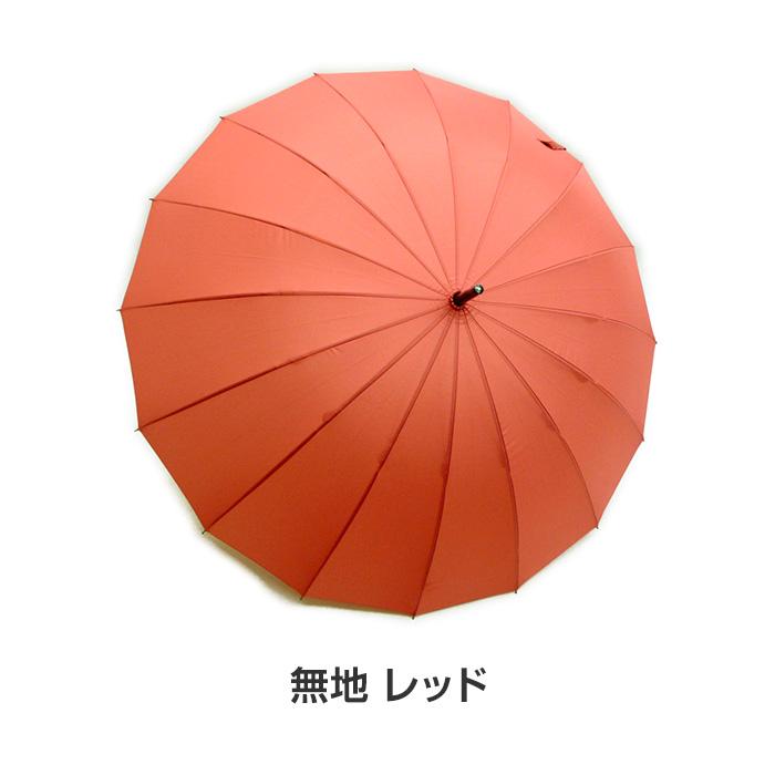 和風傘 60cm 16本骨 ポンジー生地ジャンプ式 6色カラーセット 240本セット(5c/s) #540の画像