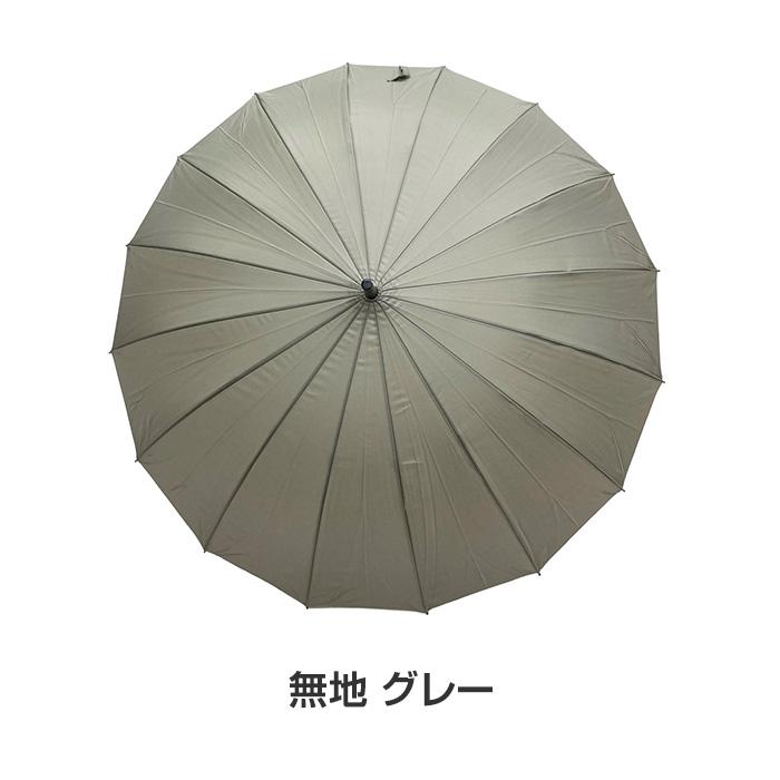 和風傘 60cm 16本骨 ポンジー生地ジャンプ式 6色カラーセット 240本セット(5c/s) #540の画像
