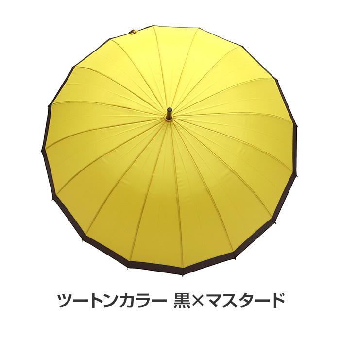 和風傘 60cm 16本骨 ポンジー生地ジャンプ式 6色カラーセット 240本セット(5c/s) #540の画像
