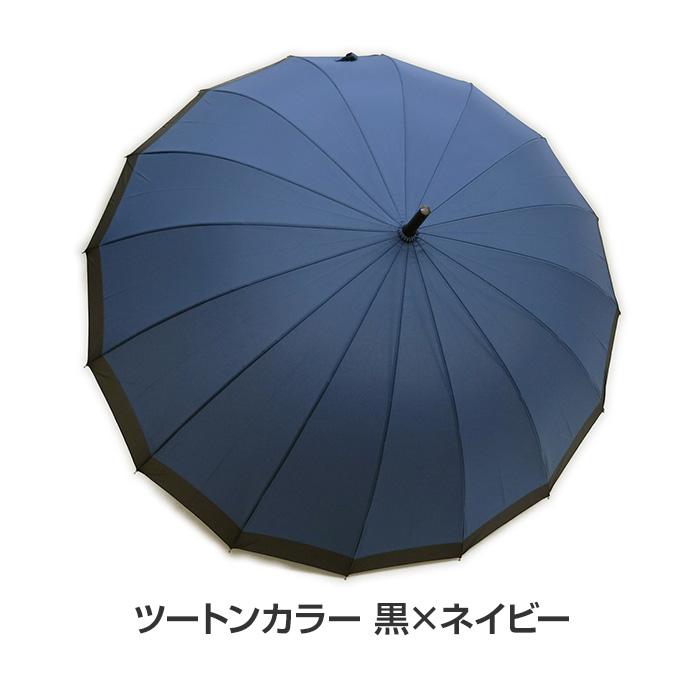 和風傘 60cm 16本骨 ポンジー生地ジャンプ式 6色カラーセット 240本セット(5c/s) #540の画像