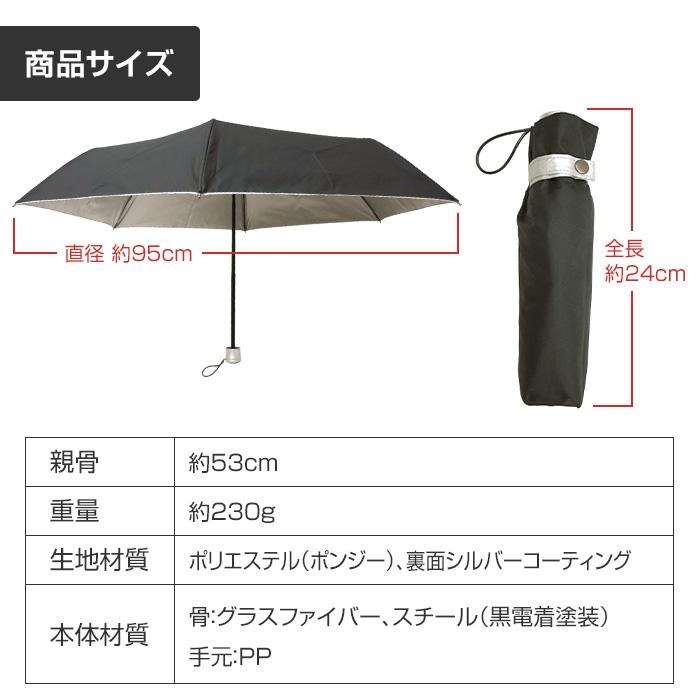 ミドリ産商 日傘 晴雨兼用 男女兼用 折りたたみ傘 53cm 60本 ミドリ産商 日傘 晴雨兼用 男女兼用 折りたたみ傘 53cm 60本