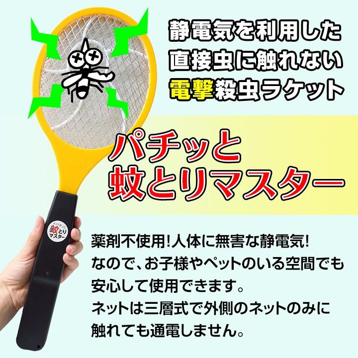 むしとりセット　1枚　30円 楽天市場】蚊取り線香より強力な防虫香 富士錦 パワー森林香