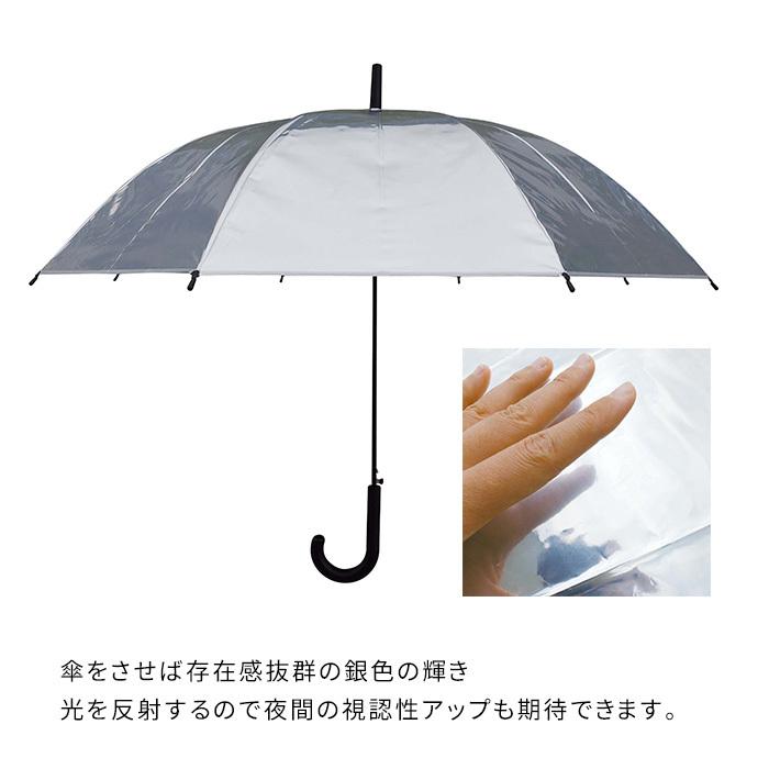 メタリックジャンプ傘60cm シルバー 30本セット(1c/s) : 販促