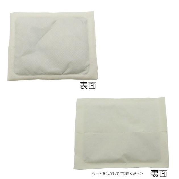 らくらくカイロ 貼る ミニサイズ 480個セット (1c/s)(10F) 使い捨てカイロ
