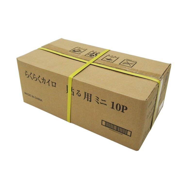 らくらくカイロ 貼る ミニサイズ 480個セット (1c/s)(10F) 使い捨てカイロ