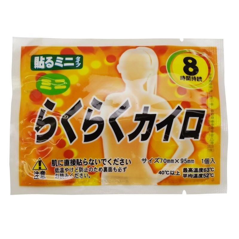 らくらくカイロ 貼る ミニサイズ 1,440個セット (3c/s) (10F) 使い捨て