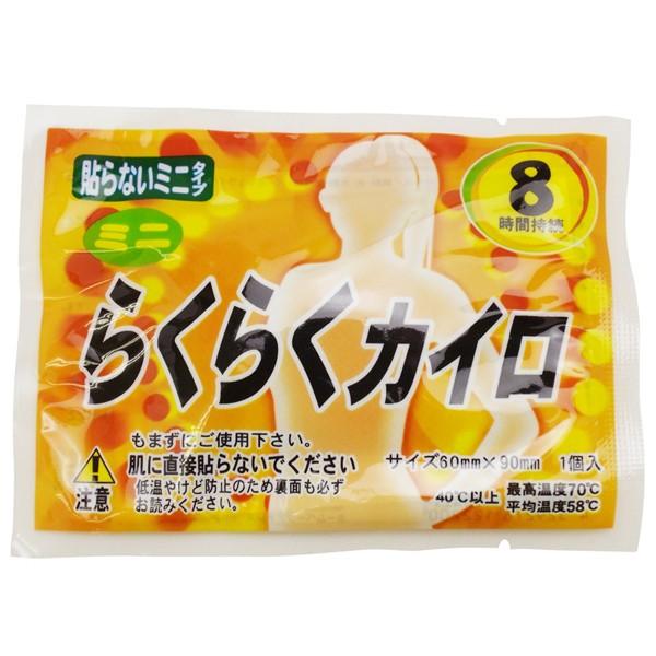 らくらくカイロ 貼らない ミニサイズ 480個セット(1c/s)(19F) 使い捨てカイロ