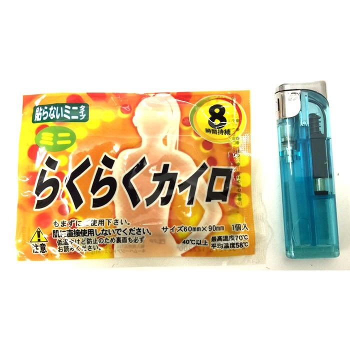 らくらくカイロ 貼らない ミニサイズ 480個セット(1c/s)(19F) 使い捨てカイロ