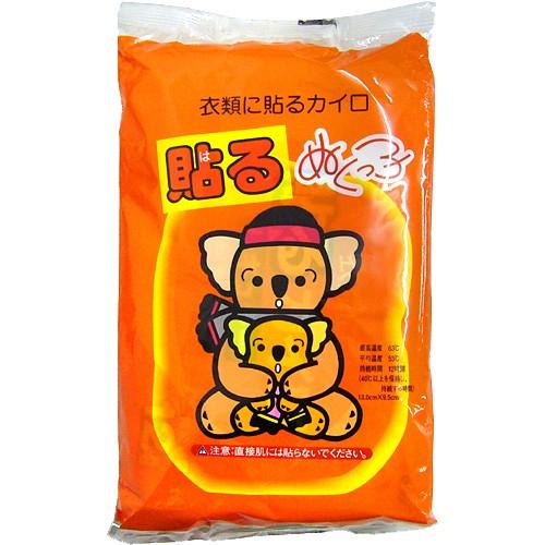 * カイロ 貼る レギュラー 480個セット（2c/s）* アイリス 使い捨てカイロ 大量 まとめ買い 衣類 貼れる 国産 ぬくっこ_1