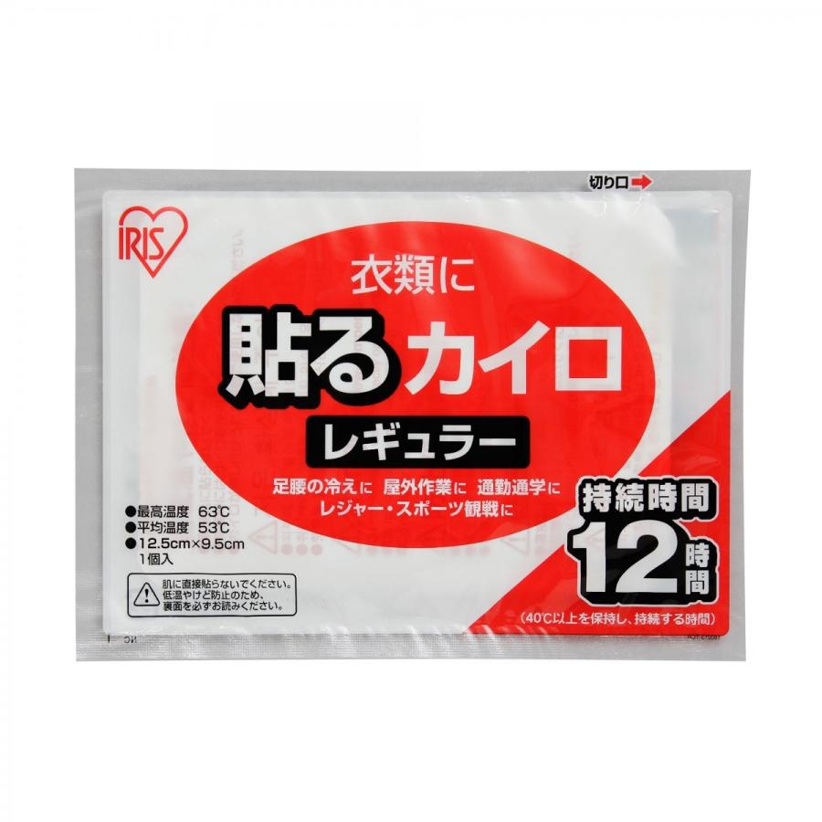 * カイロ 貼る レギュラー 960個セット（4c/s）* アイリス 使い捨てカイロ 大量 まとめ買い 衣類 貼れる 国産 ぬくっこ_2