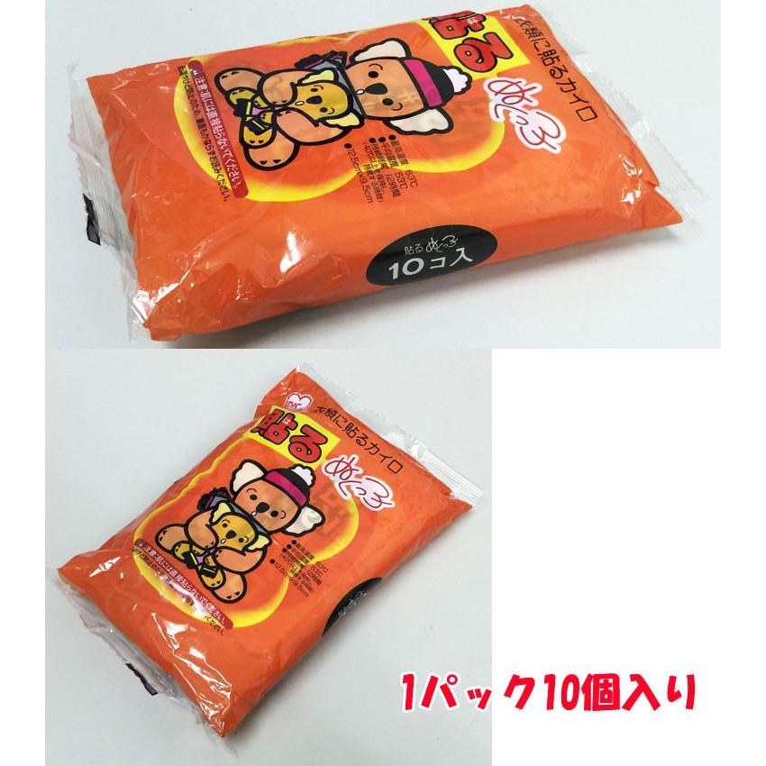 * カイロ 貼る レギュラー 960個セット（4c/s）* アイリス 使い捨てカイロ 大量 まとめ買い 衣類 貼れる 国産 ぬくっこ_3