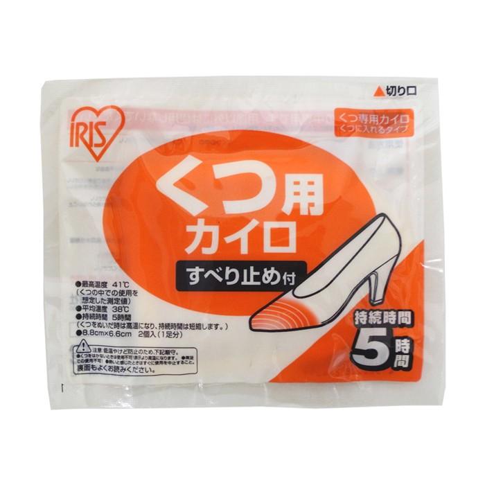 IRIS OHYAMA（アイリスオーヤマ） くつ用カイロ アイリスぬくっ子 国産