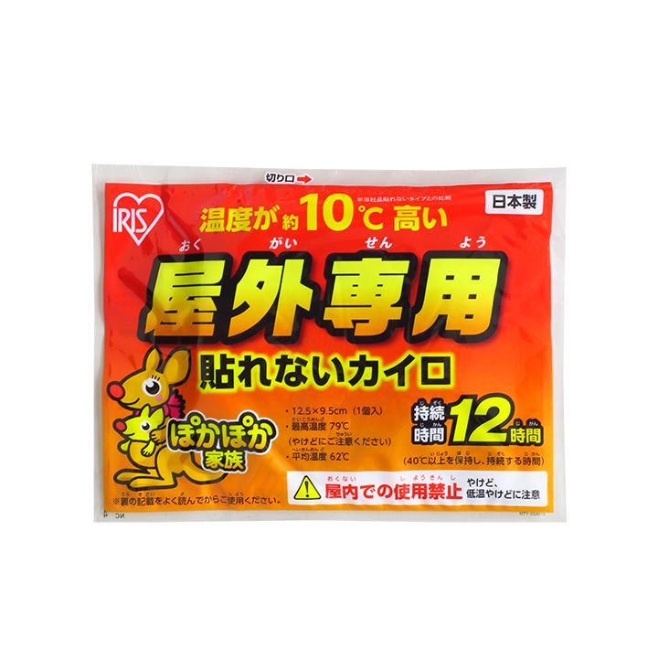 アイリス（大正製薬） カイロまとめ買い * アイリス 国産 屋外専用