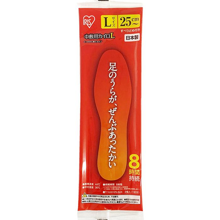 IRIS OHYAMA（アイリスオーヤマ） Lサイズ アイリス 国産カイロ 中敷き