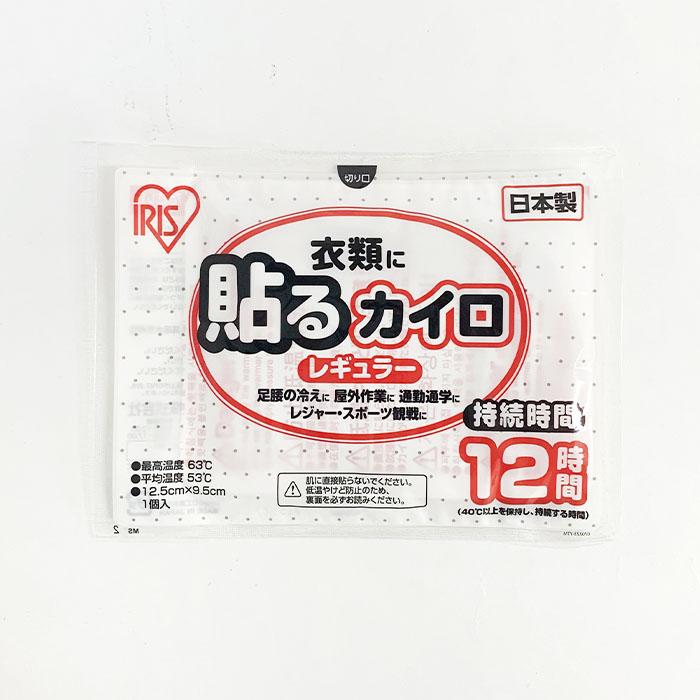 国産カイロ アイリス ぬくっこ 30個入(貼るカイロレギュラーサイズ) 24箱セット(720個、3c/s) 貼るカイロ｜oroshistadium｜02