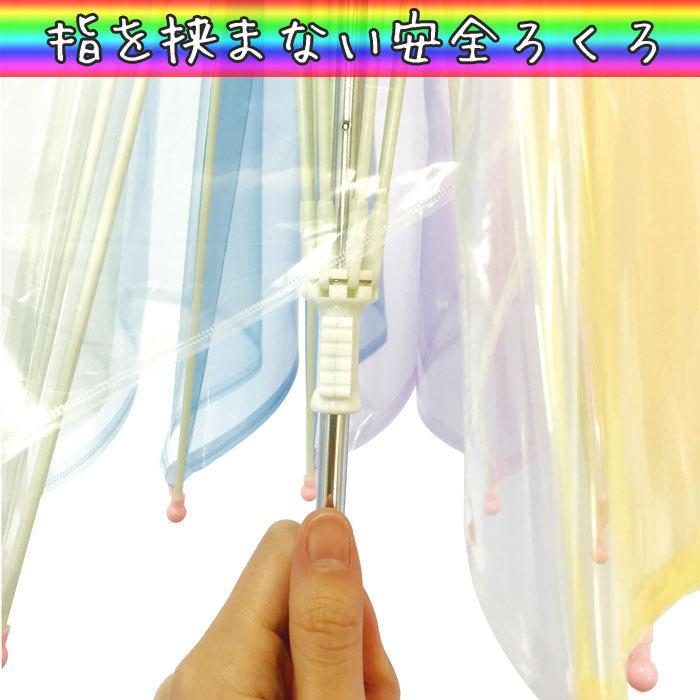 大人用 【折りたたみ】 60本セット(1c/s)(85501) 60cm傘