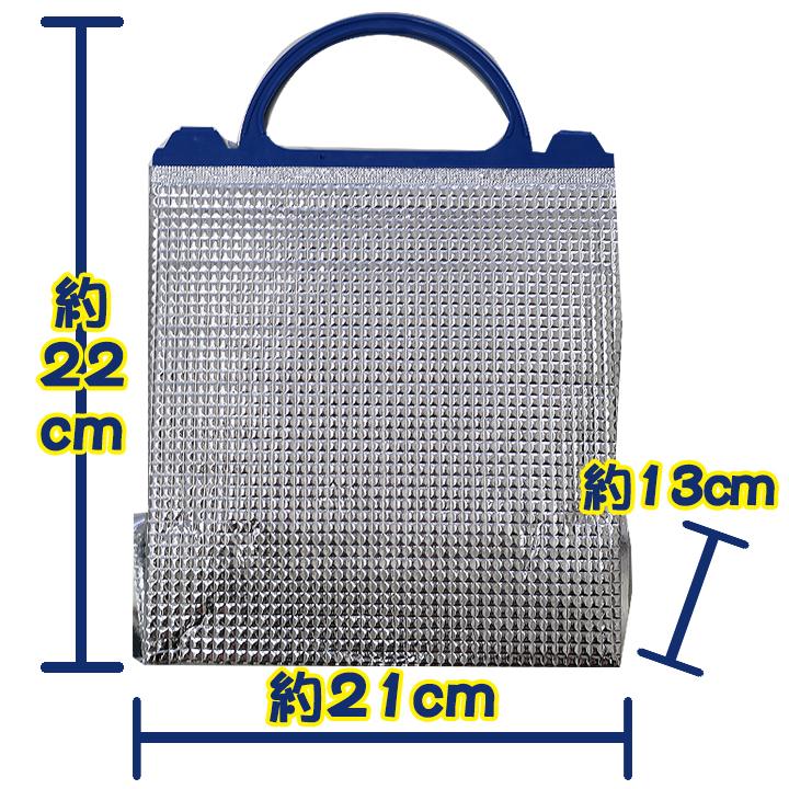 保温・保冷アルミバッグ(S) 252個セット (12×21)(34-656) 約210×220×奥行130mm 保冷温ランチバッグ 保温バッグ 保冷バッグ ランチバッグ 保温袋 保冷袋の画像