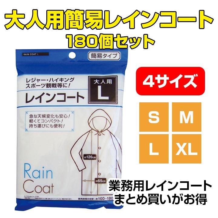 カッパ　ビニールコート　堅実な加工　LLサイズ カッパ ビニールコート 堅実な加工 LLサイズ