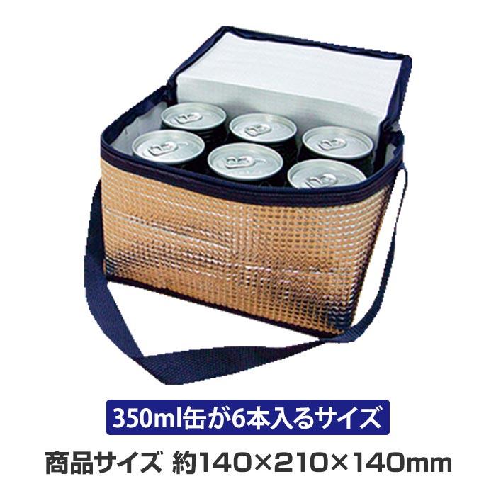 保温・保冷アルミバッグ(350ml缶6本用) 252個セット(12×21)(34-659)の画像