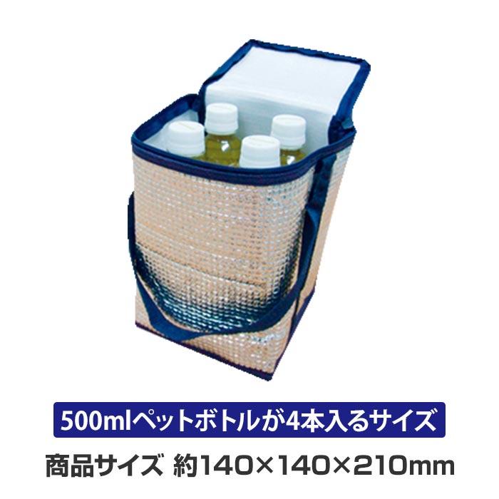 保温・保冷アルミバッグ (500ml PET4本用) 252個セット (12×21)(34-658)の画像