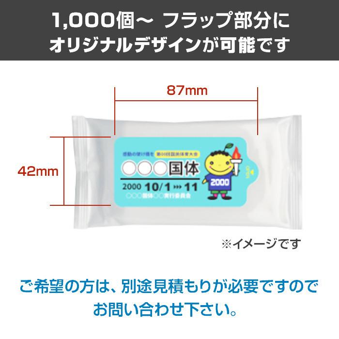 ウェットティッシュハンディ 除菌タイプ 10枚入 1,200個セット（６c/s）｜oroshistadium｜02