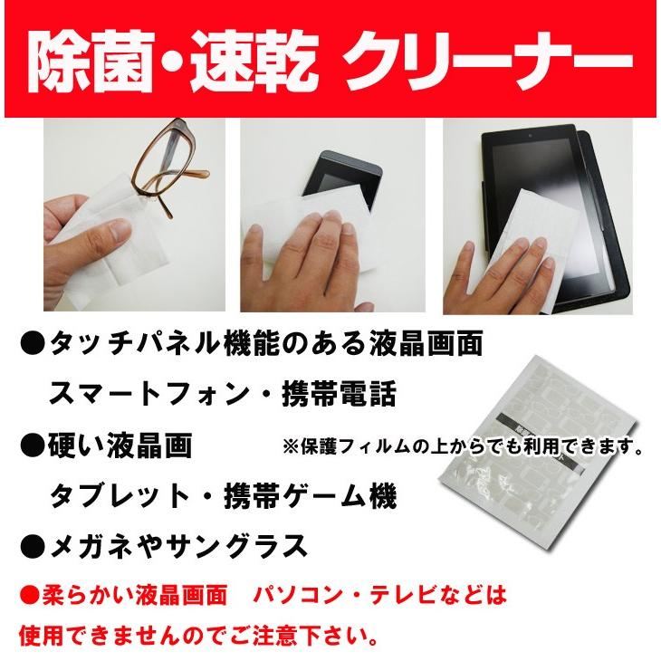 モバイル クリーナー ドライ （10袋） モバイル クリーナー ドライ （10袋）｜Yahoo!フリマ（旧PayPayフリマ）
