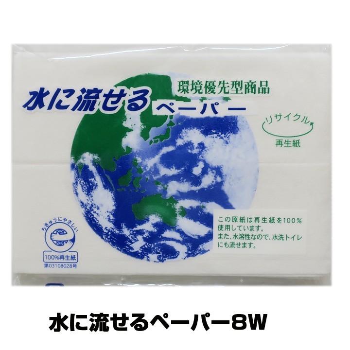 販促品防災セットまとめ買い *防災セット 100個セット(2c/s)(000Y0023)*