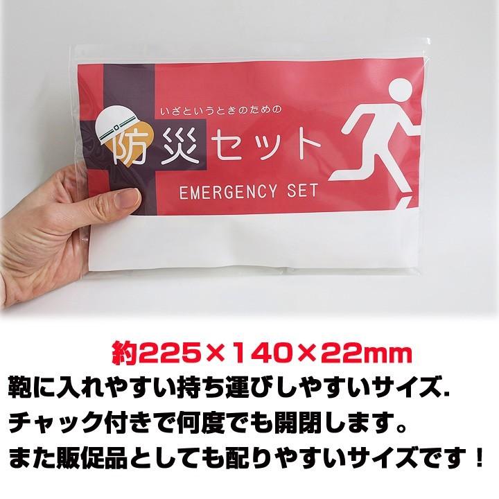 販促品防災セットまとめ買い *防災セット 100個セット(2c/s)(000Y0023)*