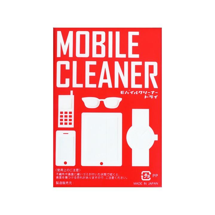モバイルクリーナードライ2枚入 1,000個セット (1c/s)(000D0004