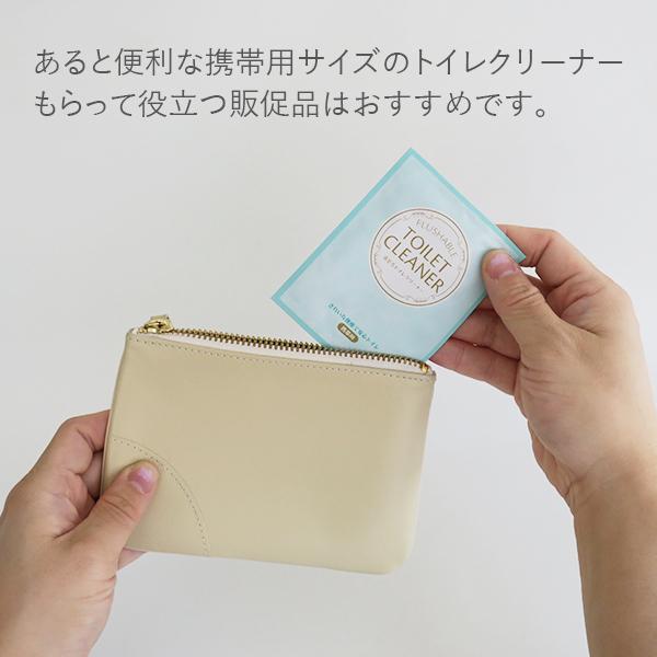 流せるトイレクリーナー 1枚 （個包装） 500個セット(1c/s)(000C2010)_1