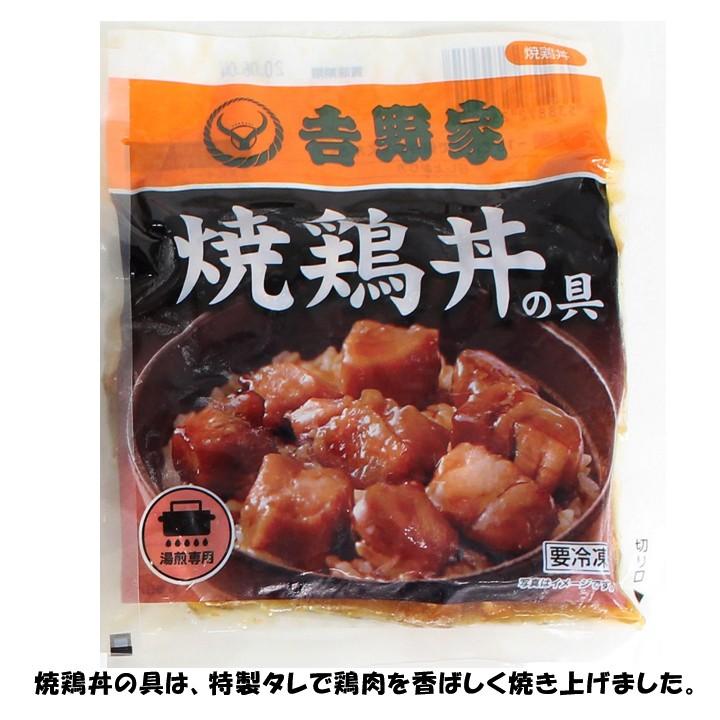 Galler 吉野家牛丼 * 吉野家 いろいろ丼セット *牛丼の具×2袋 豚 Galler 吉野家牛丼 * 吉野家 いろいろ丼セット *牛丼の具×2袋 豚