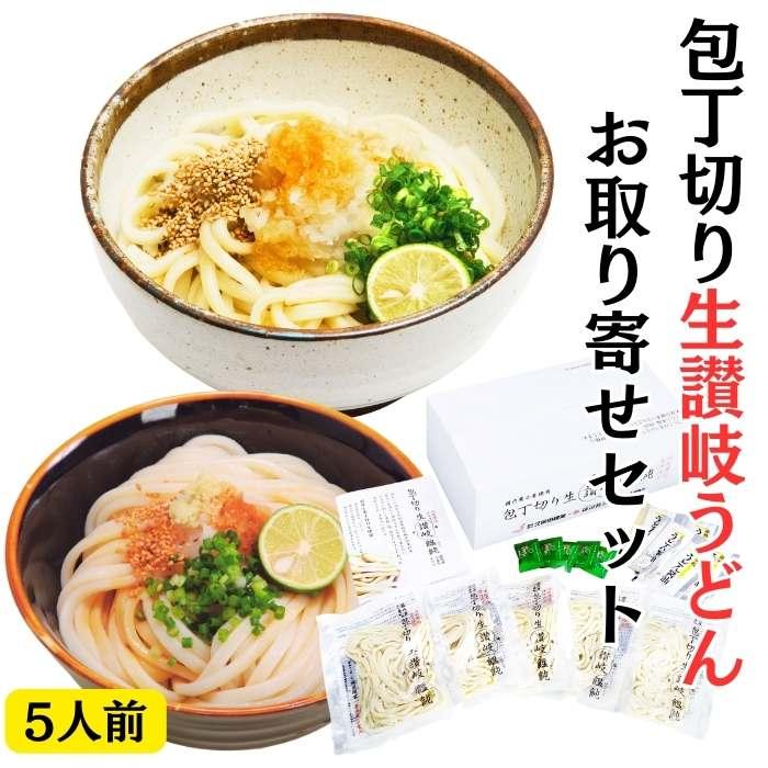 t*）様 讃岐うどん 麺切り包丁 寸胴 大鍋 風防 製麺セット t*）様 讃岐うどん 麺切り包丁 寸胴 大鍋 風防 製麺セット