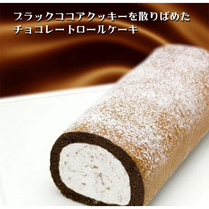 新杵堂チョコケーキ チョコレートロールケーキ 新杵堂クッキー クリームスターロール 販促スタジアム 通販 Yahoo ショッピング