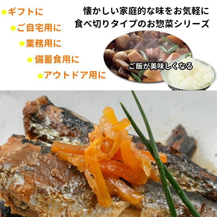 惣菜レトルトまとめ買い  *豚バラ大根 いわし南蛮煮 まぐろ生姜煮 各15食・計45食セット * 保存食 ギフト｜oroshistadium｜02