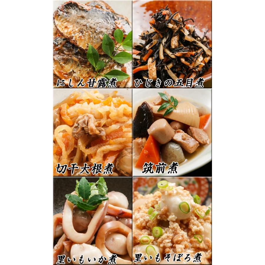 和食お惣菜詰め合わせ 彩 12種類 和食レトルト詰め合わせ お惣菜詰め合わせ 保存食まとめ買い 和食ギフト 常温保存｜oroshistadium｜08