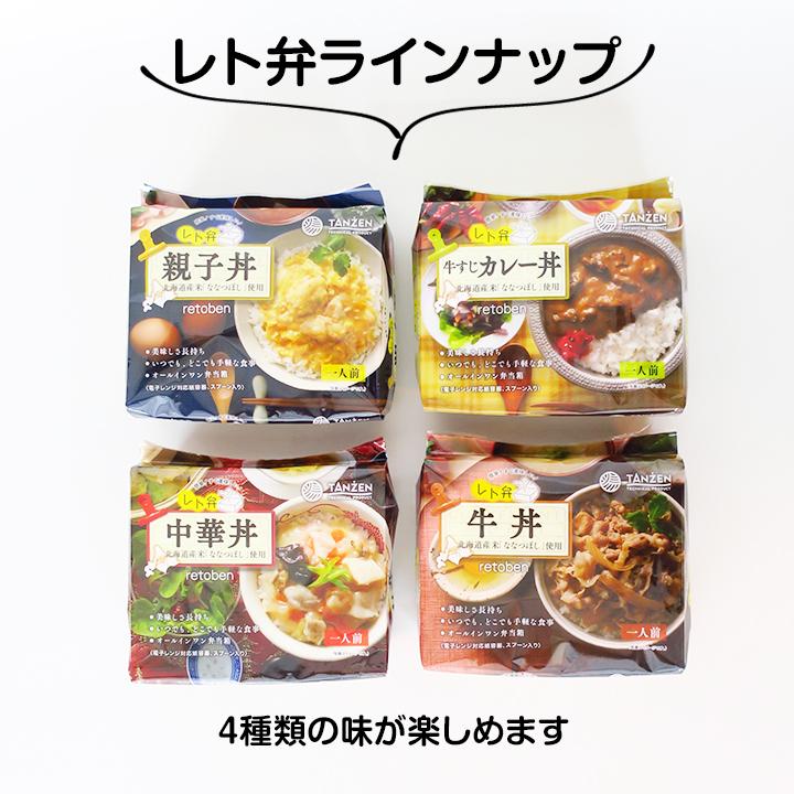* レト弁　牛丼 60個セット *　3年保存　常備食　非常食　レトルト食品　常温保存 