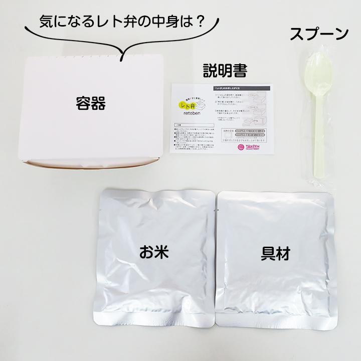 * レト弁　牛丼 60個セット *　3年保存　常備食　非常食　レトルト食品　常温保存 