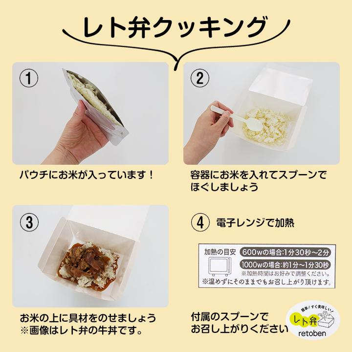 * レト弁　牛丼 60個セット *　3年保存　常備食　非常食　レトルト食品　常温保存 