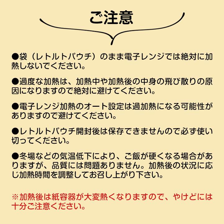 * レト弁　牛丼 60個セット *　3年保存　常備食　非常食　レトルト食品　常温保存 
