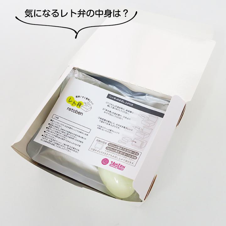 レト弁 * 中華丼 12個セット 非常食セット レトルト食品 3年保存