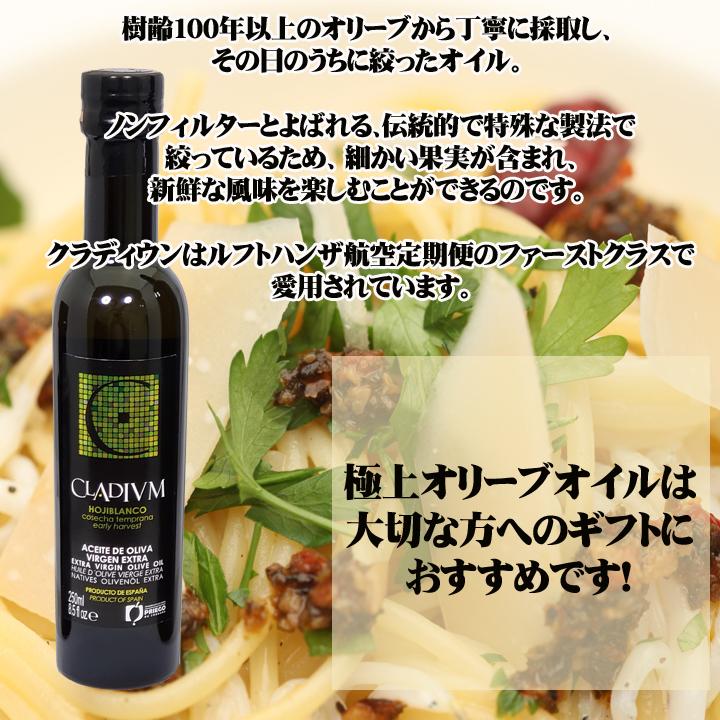 エキストラバージン オリーブオイル クラディウン スペイン産 エキストラバージン オリーブオイル クラディウン スペイン産