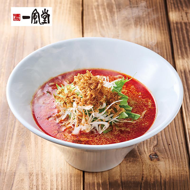 一風堂（IPPUDO） ありがとう 一風堂らーめんギフト *博多一風堂生