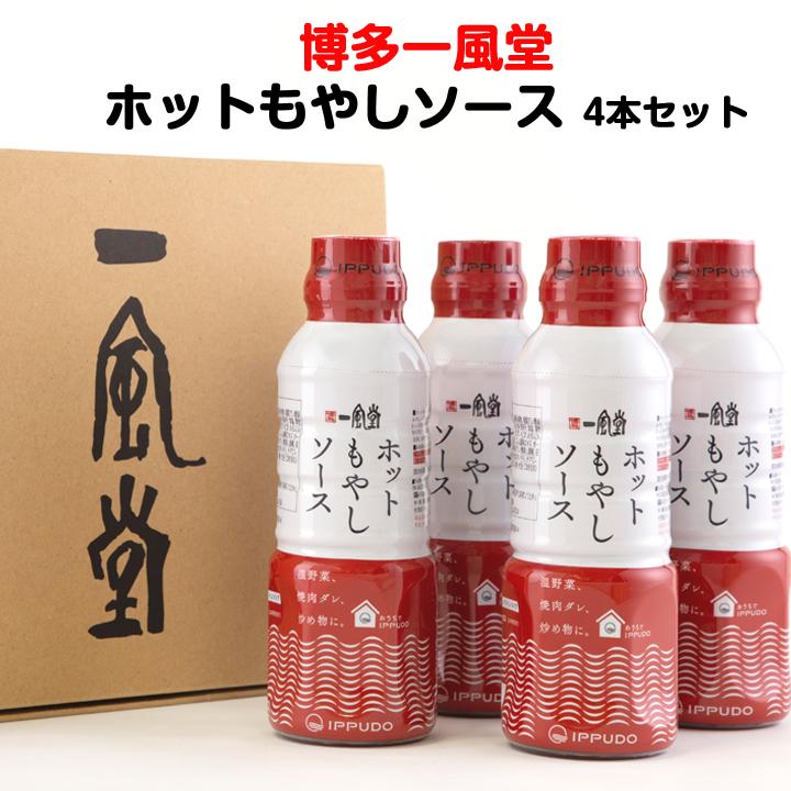 博多一風堂ホットもやしソース4本セット 一風堂ラーメン 販促スタジアム 通販 Yahoo ショッピング