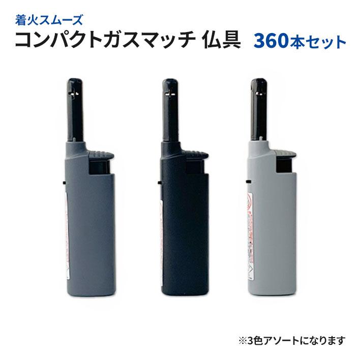 東京パイプ コンパクトガスマッチ 仏具 360本セット (1c/s) 点火棒