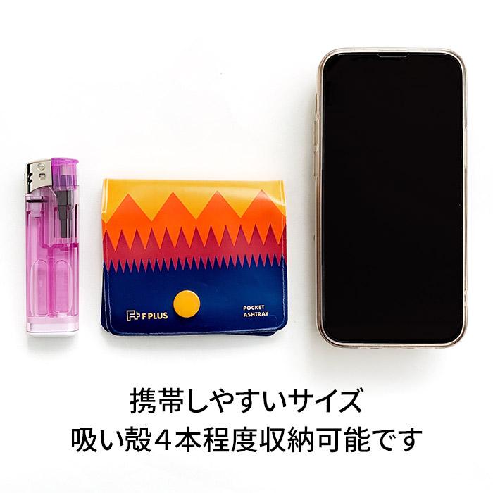 東京パイプ ソフト携帯灰皿 Fプラス 5柄混載 400個セット(10P 東京パイプ ソフト携帯灰皿 Fプラス 5柄混載 400個セット(10P