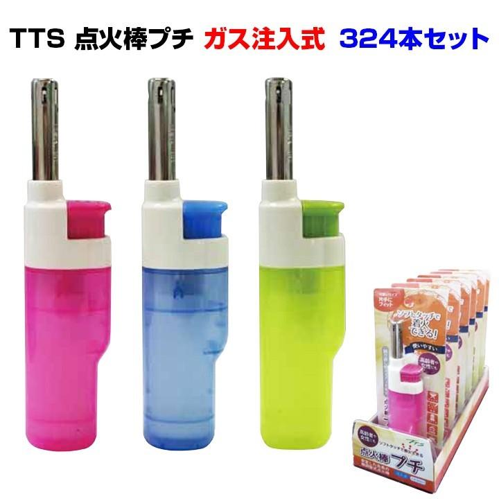 安い 点火棒ライター 着火ライター Tts 点火棒プチ 324本セット 1c S 多目的ライター点火棒大量購入がお得 花火 アウトドア 仏具ライターとして Web限定 Kuljic Com
