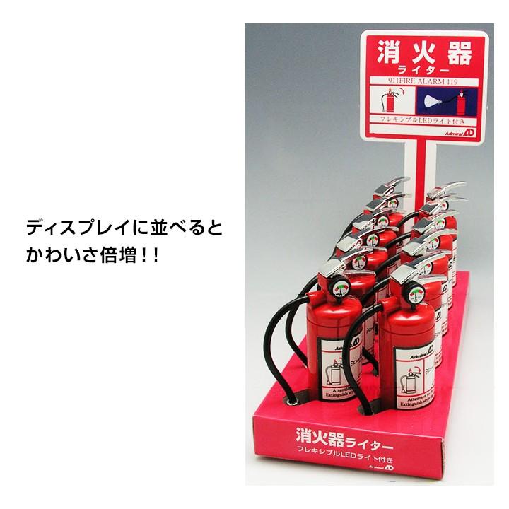 おもしろ消火器ライターまとめ買い アドミラル 消火器ライター 50個セット 5box ガス注入式 ライター アドミラル産業 おもしろライター 景品 50set 販促スタジアム 通販 Yahoo ショッピング